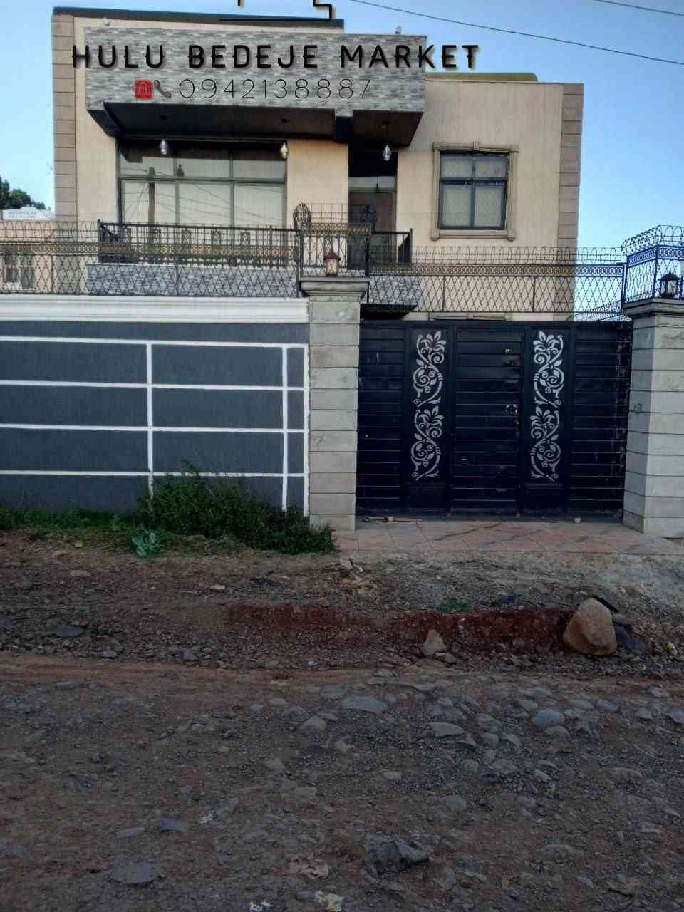 ሊያመልጦ የማይገባ ኣዲስ G+1 