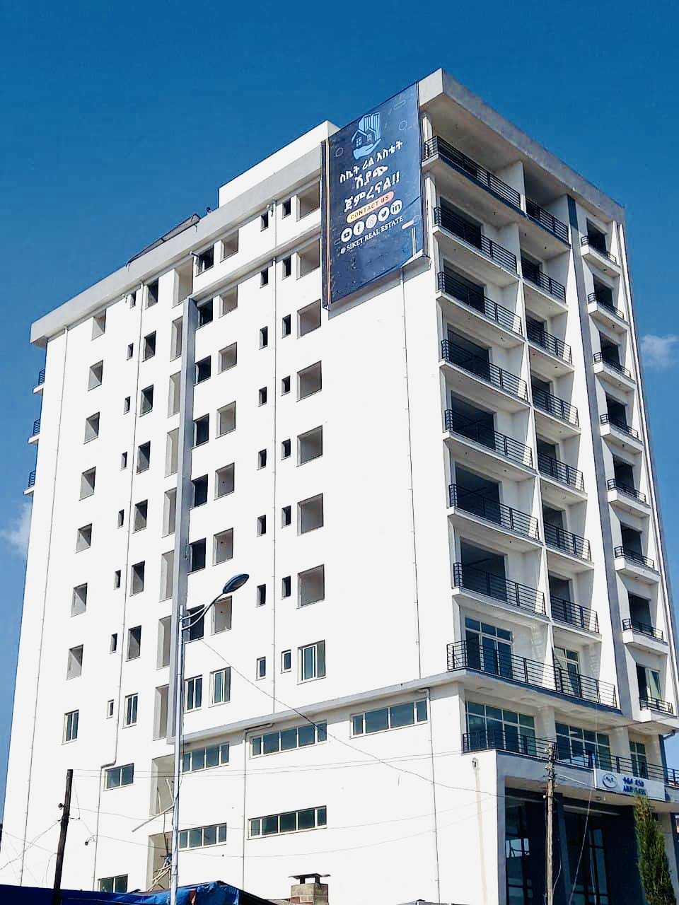 መሀል 6 ኪሎ የቤት ባለቤት ይሁኑ!!